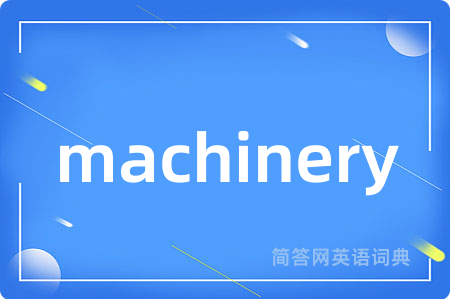 machinery