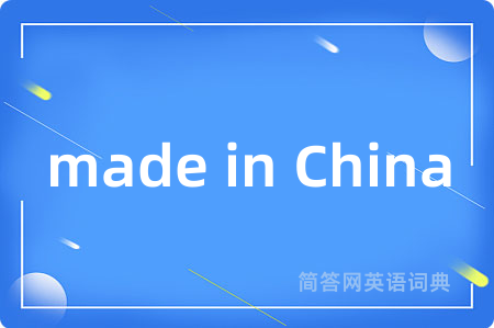made in China