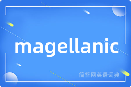 magellanic