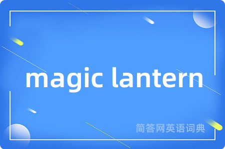 magic lantern