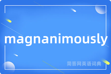 magnanimously