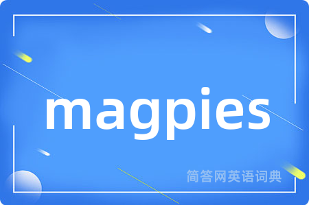 magpies是什么意思,magpies的中文翻译 magpies