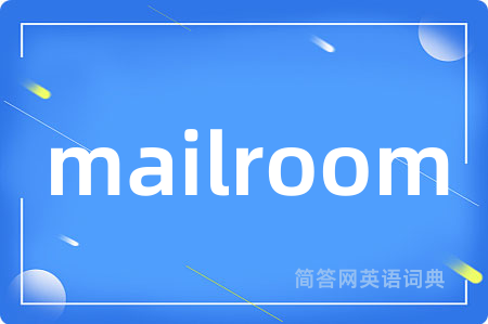 mailroom
