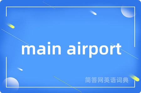 main airport