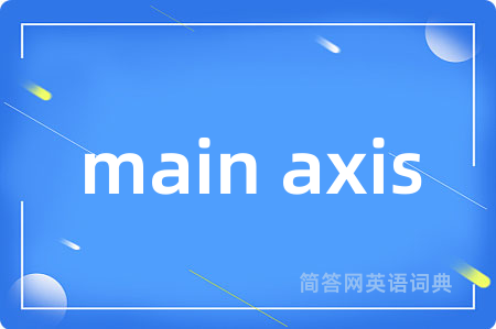 main axis