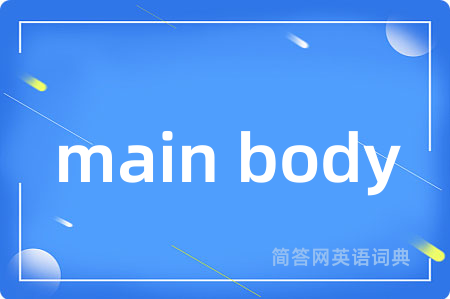 main body