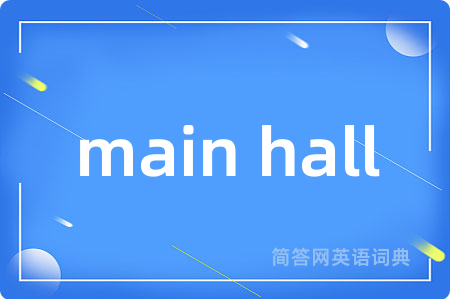 main hall