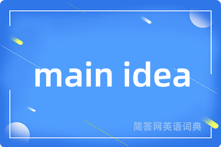 main idea
