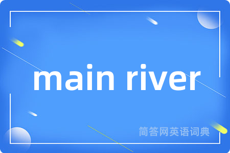 main river