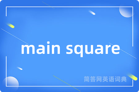 main square