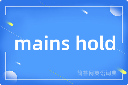 mains hold