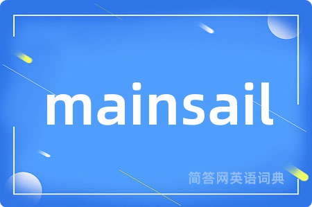 mainsail