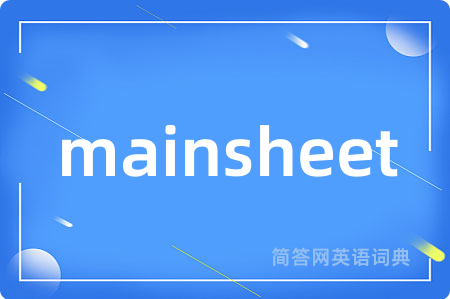mainsheet