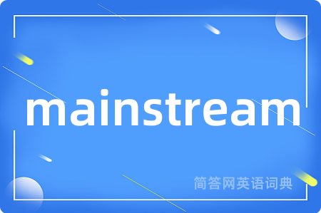 mainstream