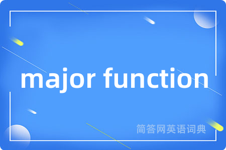 major function