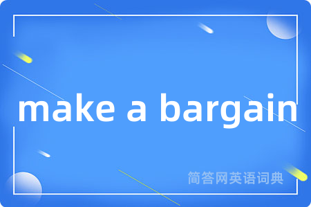 make a bargain