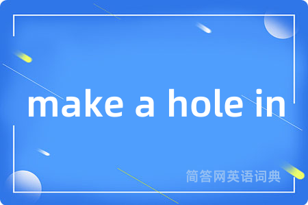 make a hole in