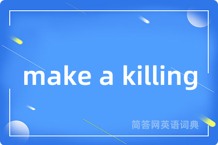 make a killing