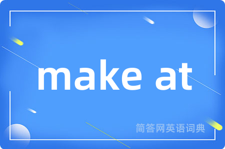 make at