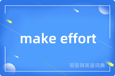 make effort