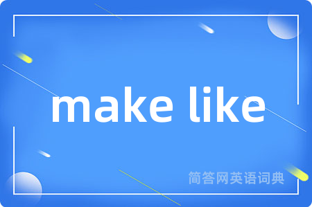 make like