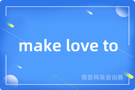 make love to