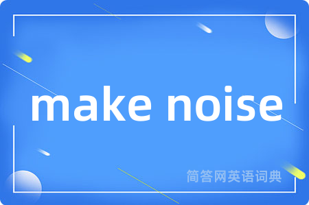 make noise