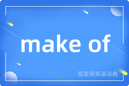 make of