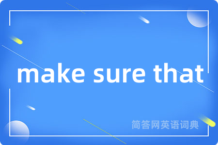 make sure that