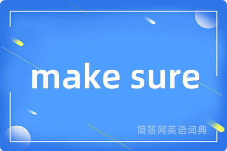 make sure