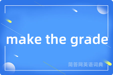 make the grade