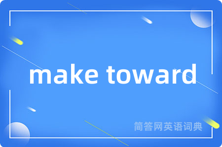 make toward