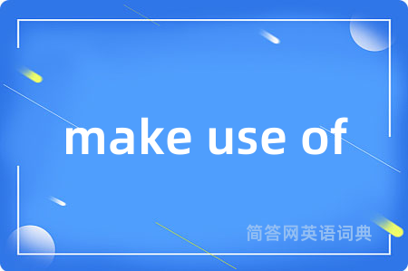 make use of