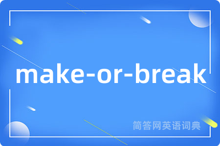 make-or-break