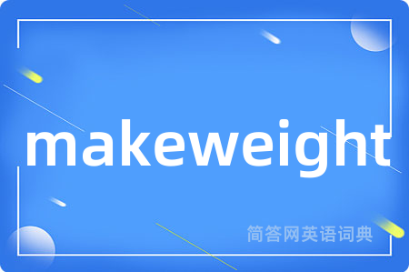makeweight
