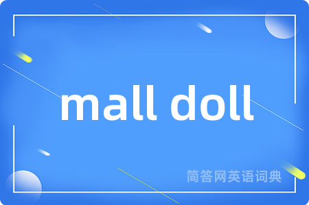mall doll