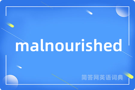 malnourished是什么意思,malnourished的中文翻译 malnourished
