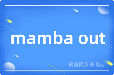 mamba out