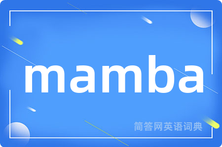 mamba