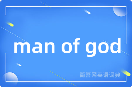 man of god