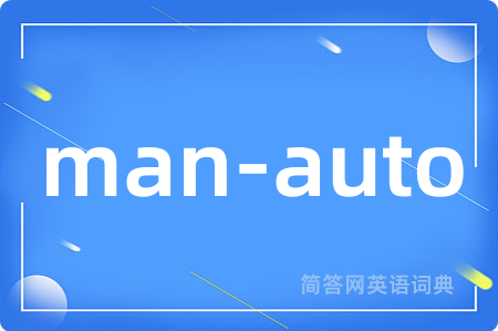 man-auto