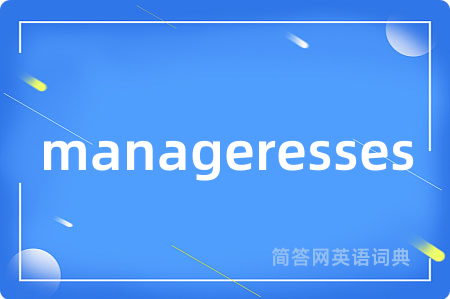 manageresses