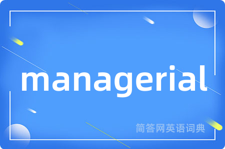 managerial