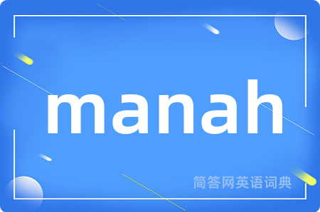 manah