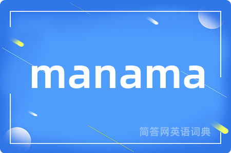 manama