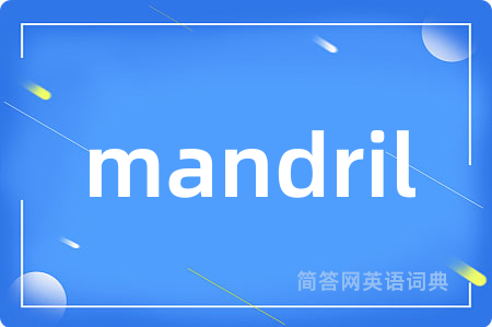 mandril
