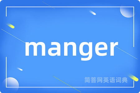 manger