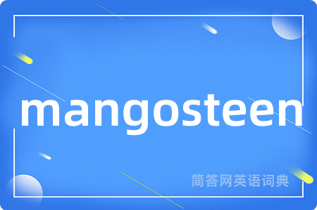 mangosteen