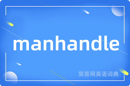manhandle