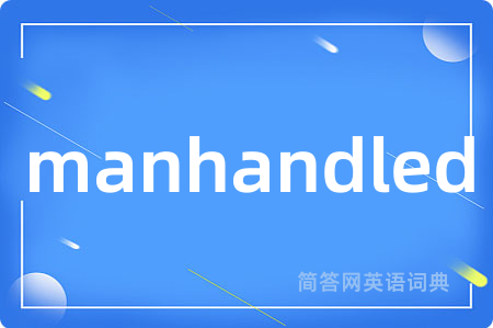 manhandled